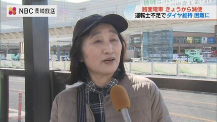 路面電車きょうから4号系統休止 運行間隔＋2分 『1日あたり112便減