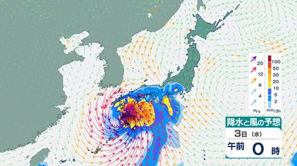 台風情報】「台風6号(チャンミー)」最大瞬間風速50m/s・中心気圧965