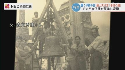 原爆投下後の浦上天守堂の石彫の残骸のオリジナルプリント 原爆投下後の浦上天守堂の石彫の残骸のオリジナルプリント