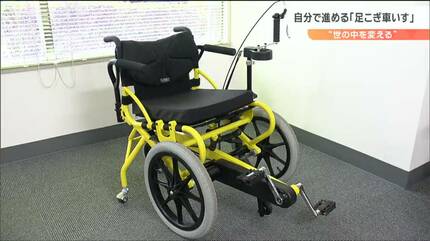 動かない足がペダルをこぐ「不思議な車いす」“原始的歩行中枢”を
