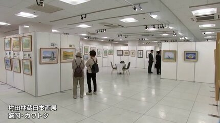 村田省蔵、【春容】、希少な額装用画集より、新品額装付、状態良好 この展覧会のために半年かけて制作した屏風の最新作も 花巻市大迫町