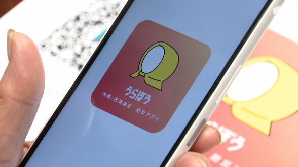 "近所の住民を助けたい" 防災アプリ「うらぼう」沼津市の小中一貫学校の生徒が現地を歩いて開発【わたしの防災】　|　静岡のニュース | SBSNEWS | 静岡放送