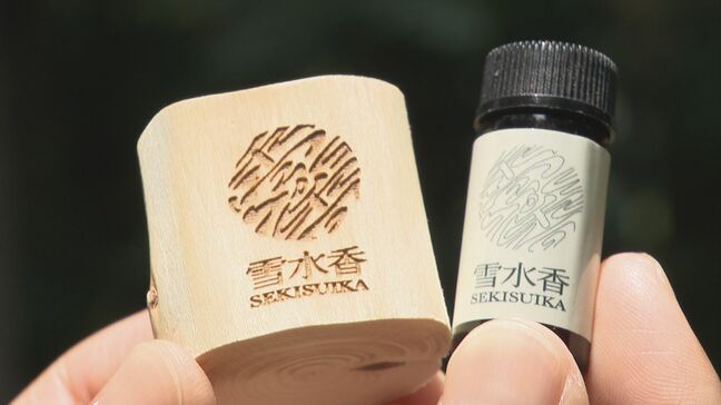 町の魅力を「香り」で発信!山ノ内町などが「シティフレグランス」を開発 森林浴の心地よさをイメージ 10月から東京での販売を予定|TBS NEWS DIG