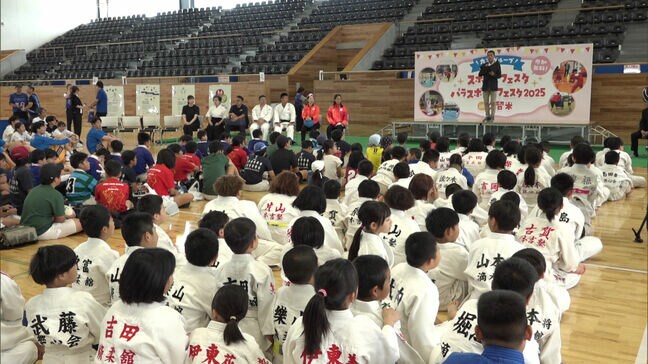 パリパラ柔道男子金メダル瀬戸選手やロンドン五輪女子バレー銅メダル新鍋さんらも講師として参加　子供たちとスポーツで交流|TBS NEWS DIG