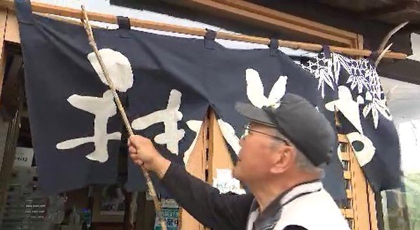 「もうやめようと…」思ったけど前を向いて…「震度5強」地震の影響で一時休業の長野・大町市「そば店」再開…お客さんに笑顔!「再開ありがたい…これからも長く続けて!大ファンなので…」|TBS NEWS DIG