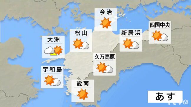 愛南町御荘で36.4度に あすも厳しい暑さ続く見込み 熱中症に注意を【愛媛】|TBS NEWS DIG
