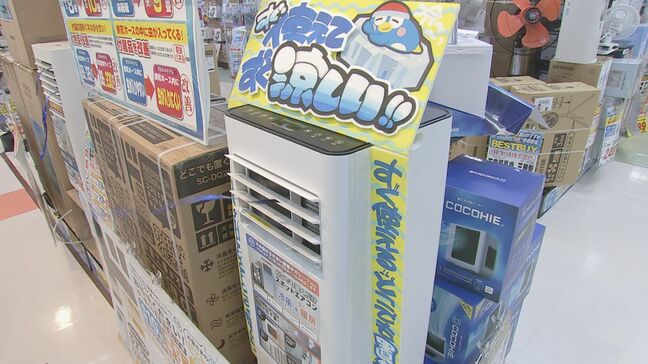 すぐに使える「工事不要家電」が人気 すでに“在庫切れ”も　エアコンなど夏物家電の販売がピークを迎える|TBS NEWS DIG