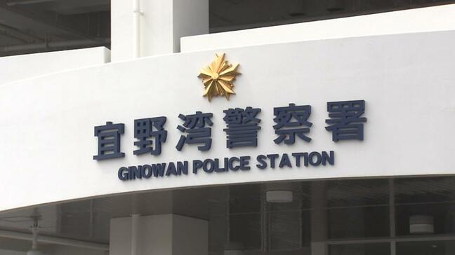 中高生の兄弟が大麻を所持・使用か　弟は尿検査で陽性　深刻な若年層へのまん延|TBS NEWS DIG