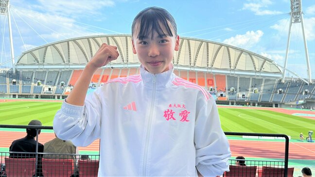 久保凛＆落合晃、5月開催アジア選手権初出場へ　日本代表選手71人を発表【一覧】|TBS NEWS DIG