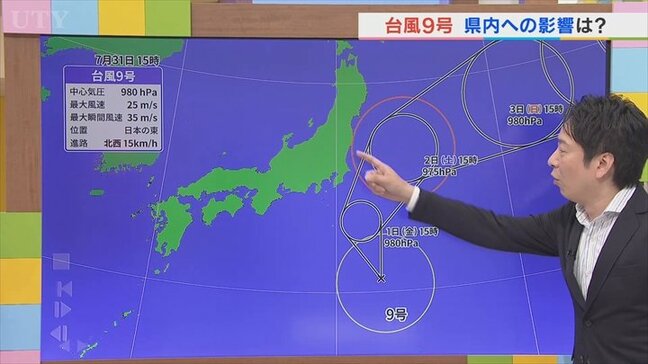 台風9号接近の影響は？　局地的に激しい雨や落雷には注意　米津龍一気象予報士が解説　山梨|TBS NEWS DIG