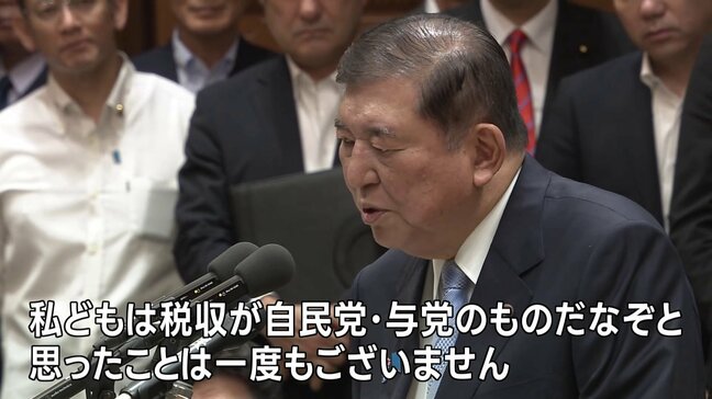 今国会3回目の党首討論 消費税の減税等めぐり論戦 バラマキ批判に石破総理「侮辱は辞めていただきたい」|TBS NEWS DIG