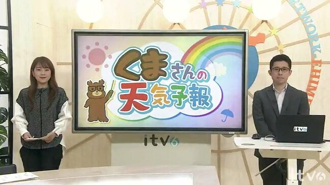 ６日（火）は晴れ間少なく雲多め　日中もヒンヤリ|TBS NEWS DIG