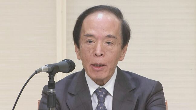 日銀・植田総裁 追加の利上げは日本経済の「息の長い成長を支える」|TBS NEWS DIG