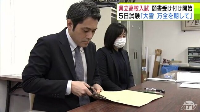 青森県の県立高校入試の願書の受け付けはじまる　2025年12月時点での志望倍率は0.92倍　1倍下回るのは6年連続　入学試験は3月5日・合格発表は3月13日|TBS NEWS DIG
