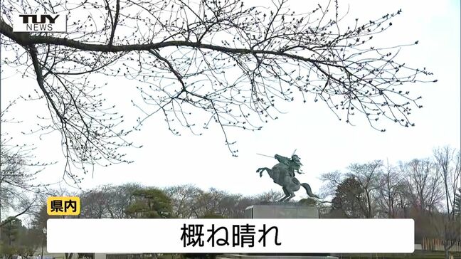 きょうの山形県内はおおむね晴れ 山形市では最高気温が20度まで上がる見込み|TBS NEWS DIG