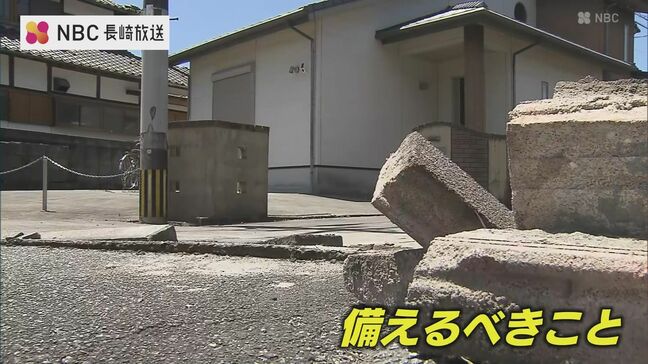 長崎県内にも活断層…専門家が警鐘「耐震確認と家具固定を」|TBS NEWS DIG