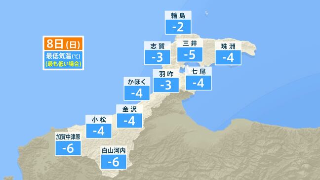 警報級の大雪と強烈寒波 金沢-4度の“極寒”予想も 寝る前の「水出し」で水道管凍結を防いで|TBS NEWS DIG