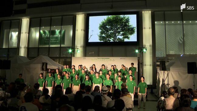 響け!平和を祈る歌声 終戦の日に「プラタナスコンサート」=静岡・浜松市|TBS NEWS DIG