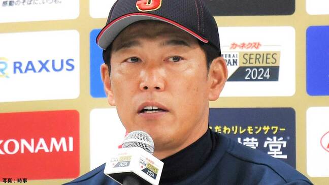 【スタメン】侍ジャパン欧州代表戦 中軸は3番近藤、4番DH村上、5番万波 紅林&石川昂が侍初先発 24年初陣勝利へ|TBS NEWS DIG