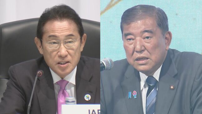 石破総理、岸田文雄前総理と意見交換 TICAD開催めぐり謝意伝える|TBS NEWS DIG