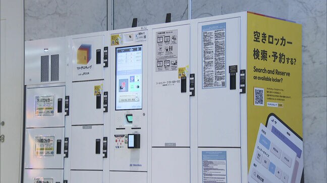 「預けるだけ」から「使いこなす」へ進化　JR博多駅に九州初の「多機能ロッカー」登場　新幹線で届く産地直送食材の受け取りも可能に|TBS NEWS DIG