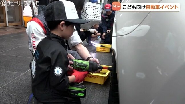 整備士になった気分　子どもたちがクルマの魅力学ぶ　タイヤ交換も体験　富山|TBS NEWS DIG
