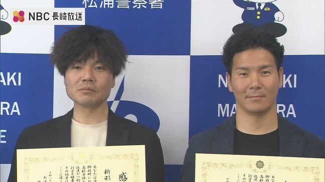 「普通のことをしただけ」釣り場への道中で倒れた女性発見 4日前から行方不明だった 県外釣り客の機転で命救う|TBS NEWS DIG