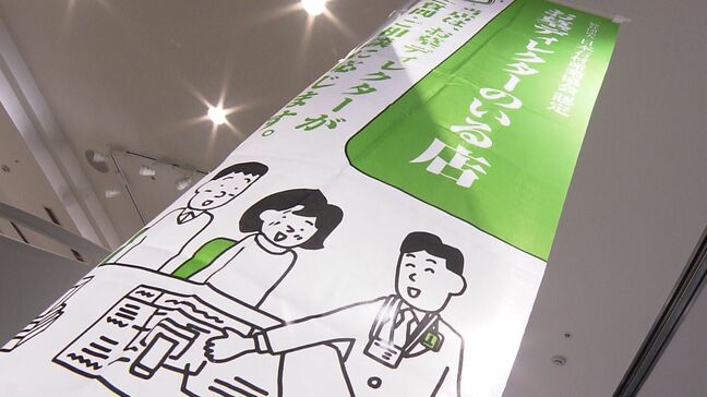「お墓なんでも相談室」お墓ディレクターが幅広い相談に対応　16日午後4時まで【岡山】|TBS NEWS DIG