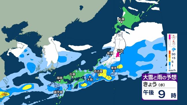 22日にかけて東北太平洋側南部で大雪のおそれ 九州は大気不安定、南部では大雨警報発表の可能性も…「菜種梅雨」の状態 山陰も寒気流れ込み気温上がらず|TBS NEWS DIG