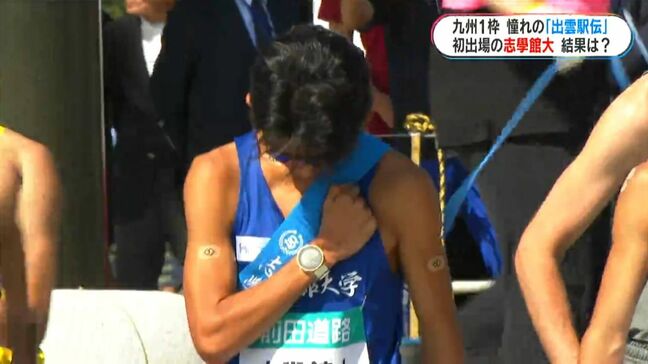 出雲駅伝　初出場の志學館大学は15位　エース中村選手「自分の弱さを痛感」|TBS NEWS DIG