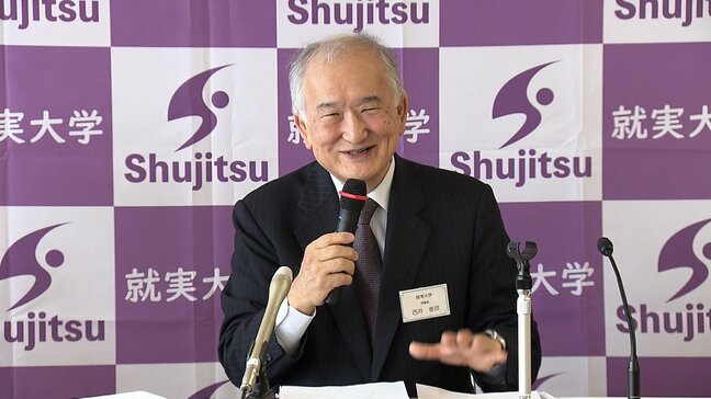 就実大学が新学部「情報社会学部」の設置構想　AIを使いこなせる人材などの育成を目指す【岡山】|TBS NEWS DIG