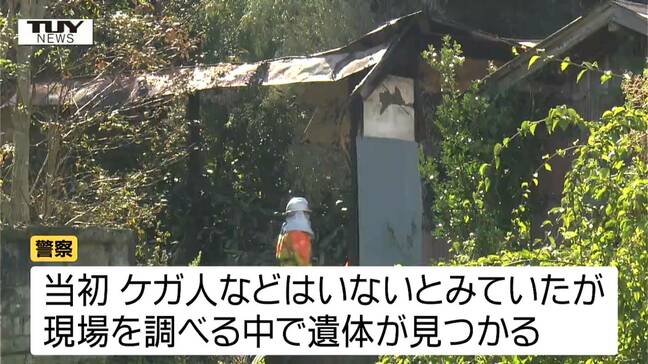 早朝の火災…なぜ?燃えた空き家の和室で遺体みつかる 警察が身元などを詳しく調べる(山形)|TBS NEWS DIG