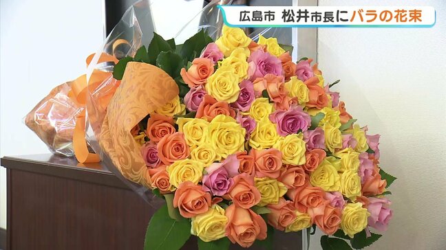 「父の日」を前に花の業界団体が広島市長にバラを贈呈　|TBS NEWS DIG