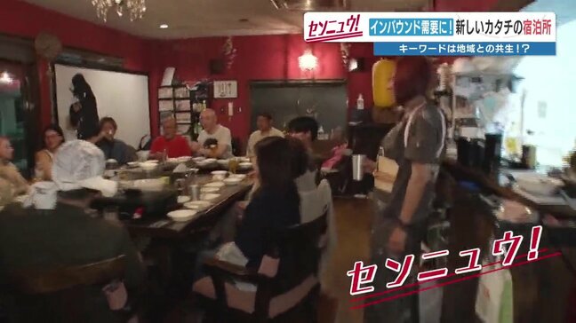 熊本のホテルは新スタイル インバウンド需要で激変!|TBS NEWS DIG