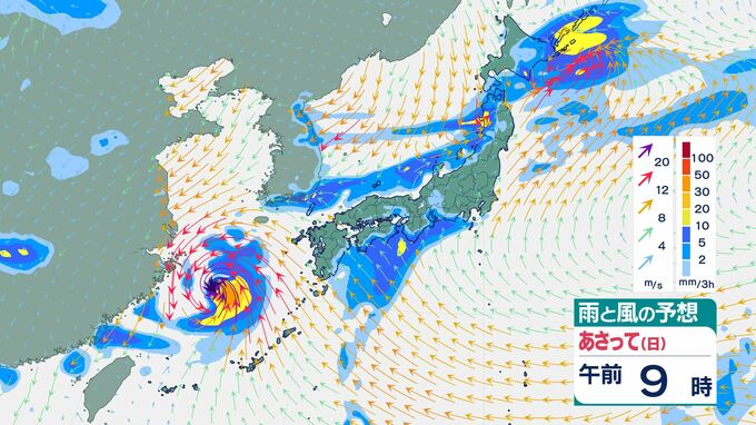 「台風第13号バビンカ」発達しながら日本の南を北西へ 14日夕方頃には強い勢力で奄美地方に最接近の見込み|TBS NEWS DIG