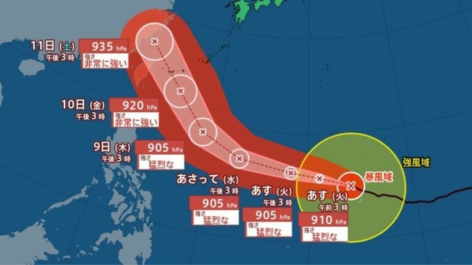 【台風情報】大型で猛烈な台風9号（バービー）中心気圧905hPaの勢力で西寄りへ　10日金曜には沖縄の南へ接近、今後の影響に警戒【雨風シミュレーション】　|　富山のニュース｜天気・防災｜チューリップテレビ
