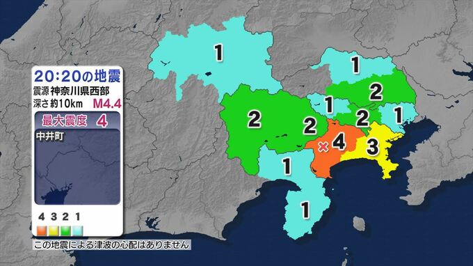 神奈川県で最大震度4のやや強い地震　山梨は最大震度２　|　山梨のニュース | ＵＴＹテレビ山梨