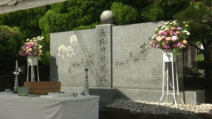 アコヤガイに感謝　真珠産業の発展を願い供養祭 愛媛・宇和島市|TBS NEWS DIG