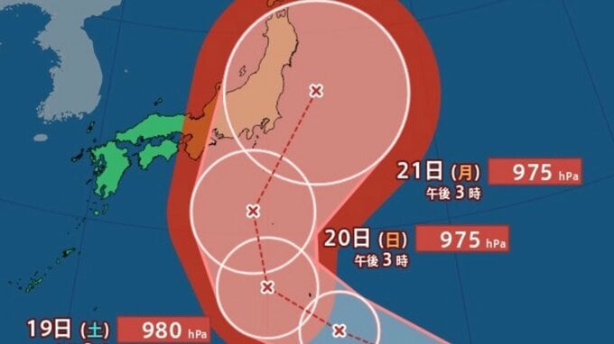 【台風情報】台風のたまご「熱帯低気圧a」は12時間以内に台風へ…最大瞬間風速40m/s・975hPa予想...21日「関東・東海」などが予報円内に、シルバーウィークに影響か…27日（日）までの雨風シミュレーション【気象庁16日16時15分発表】　|　岡山・香川のニュース | 天気 | RSK山陽放送