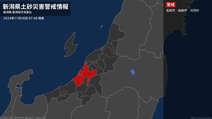 ＜解除＞【土砂災害警戒情報】新潟県・新潟市|TBS NEWS DIG