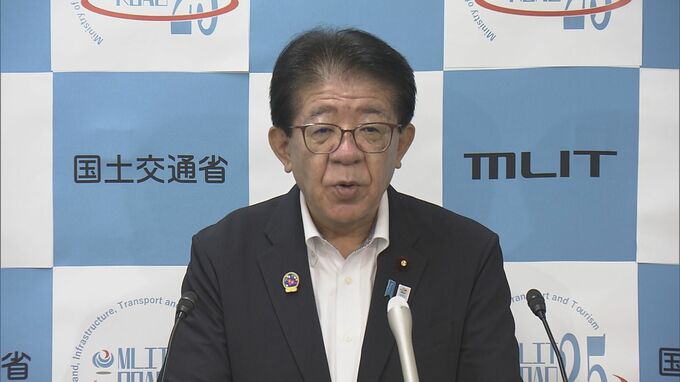 「国民の信頼を著しく損なうもので誠に遺憾」 公取委が近くマンション修繕工事めぐり約40社に課徴金納付命令報道受け　金子国土交通大臣|TBS NEWS DIG