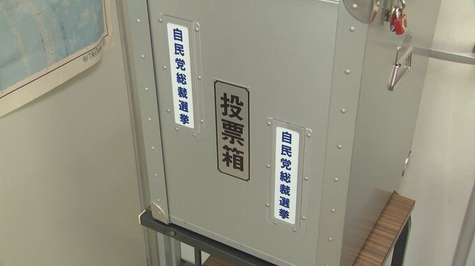 自民党総裁選　党員投票の直接投票はじまる　|　BSSニュース | BSS山陰放送