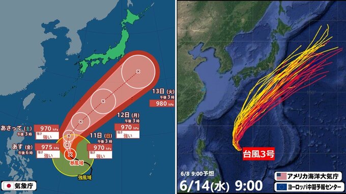 【台風情報】台風3号　海外機関含めた予想進路　関東の南海上を通過へ　梅雨入り関東など前線絡みの大雨おそれは|TBS NEWS DIG