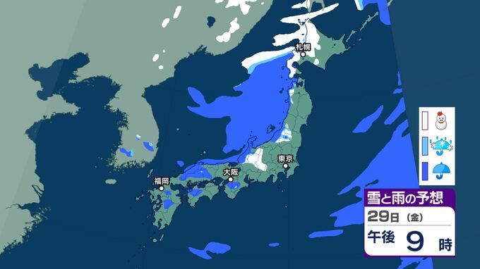 27日夜から29日頃にかけ山地を中心に雪が降り、積雪となる所がある見込み　中国地方に「雪に関する気象情報」発表　28日にかけ西日本～北日本は「雷を伴った非常に激しい雨」注意　|　BSSニュース | BSS山陰放送