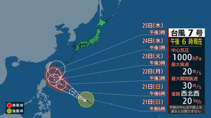 【台風7号】22日(月)には「強い」勢力に発達へ　来週後半に沖縄接近のおそれ【今後の予想進路】|TBS NEWS DIG