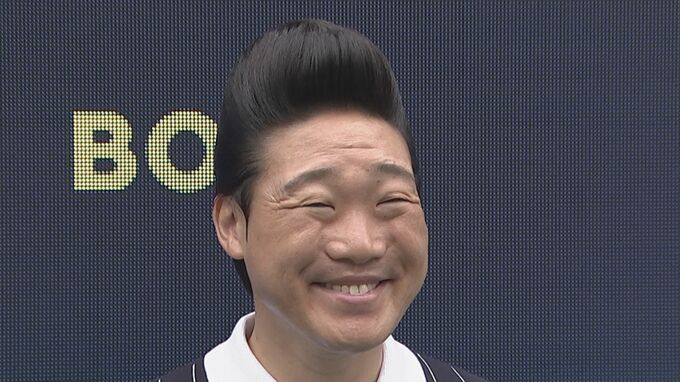 【みやぞん】“前世でも野球してたんだろうな。本当に凄い”大谷翔平選手絶賛|TBS NEWS DIG