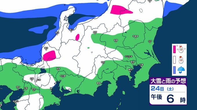 【関東甲信　大雪情報】次の大雪ピークは週末24日～25日頃か…関東北部と長野県で大雪のおそれ【雪と雨のシミュレーション掲載　1月27日まで】　|　SBC NEWS | 長野のニュース | SBC信越放送