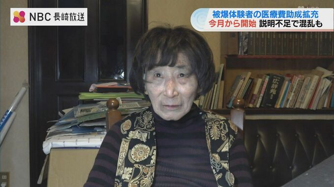 「馬鹿にしないで」被爆体験者の医療費助成が被爆者と同等に、でも〈被爆者ではない〉　|　長崎のニュース | 天気 | NBC長崎放送