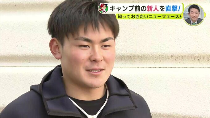 キャンプインまで１週間　広島カープ　知っておきたいニューフェイス　赤塚健利投手　さっそく “可動域” の課題に取り組む　|　RCC NEWS | 広島ニュース | RCC中国放送