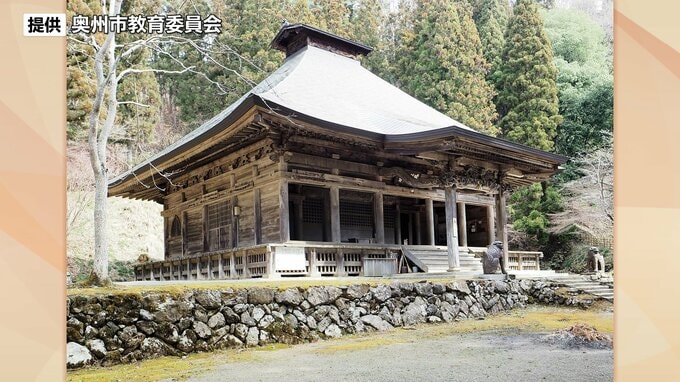 黒石寺薬師堂と鐘楼が登録有形文化財に答申　岩手県内から日本舞踊の2人が重要無形文化財の保持者団体の構成員に追加認定|TBS NEWS DIG